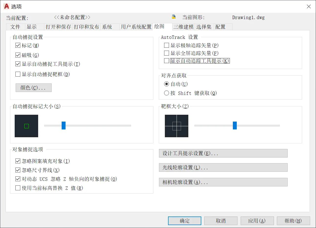 sw2020安装失败后彻底删除